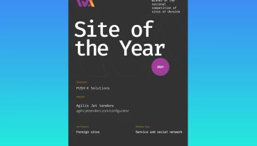 PUSH-K Solutions - Award 14