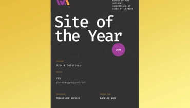 PUSH-K Solutions - Award 15