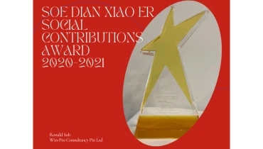 Win-Pro Consultancy - Award 2