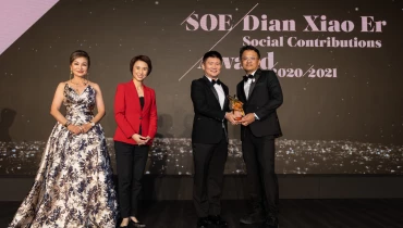 Win-Pro Consultancy - Award 3