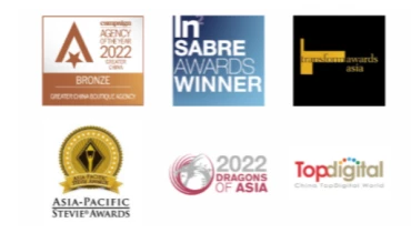 The Orangeblowfish - Award 1