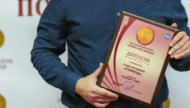DrupalTeam - Award 1