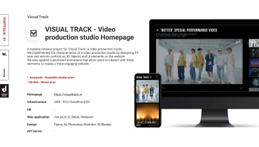 The Else Inc. - Award 1