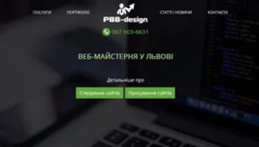 PBB-design studio - Award 1