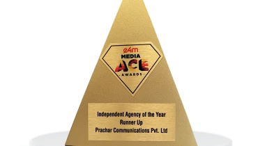 Prachar Communications Pvt Ltd - Award 3