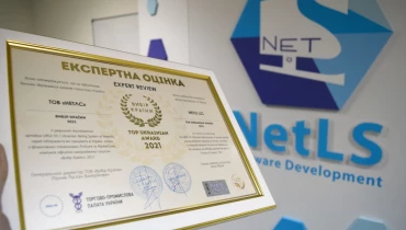 NetLS - Award 1