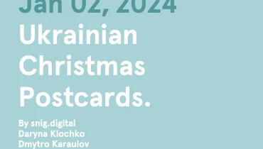 snig.digital - Award 1