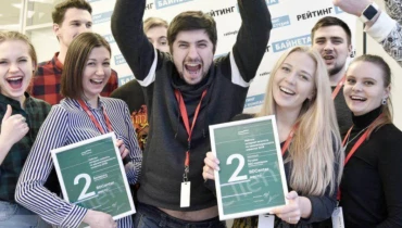 BDC Consulting - Award 1