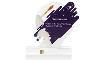 WaveAccess - Award 3