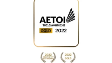 lynx Web Designer - Award 7