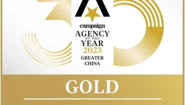 IT Consultis - Award 1