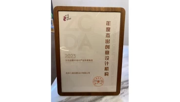 Marvelland Design Center - Award 2