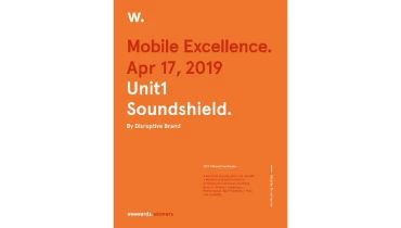 Disruptive - Award 5