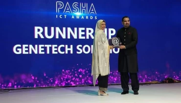 Genetech Solutions - Award 4