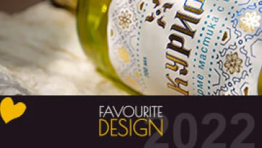 Design Depot - Award 3