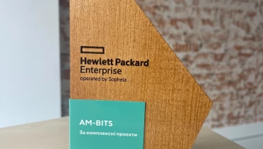 AM-BITS - Award 6
