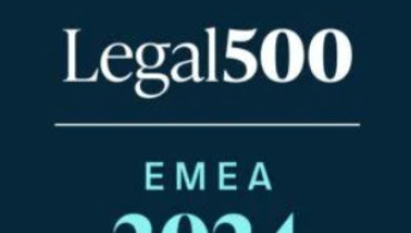 Crane IP Law Firm - Award 1