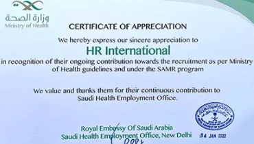 HR International - Award 1
