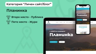 Web to Spec - Award 1