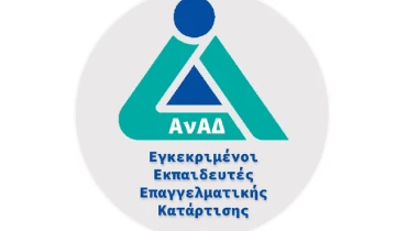 Cyprus Secret Marketing - Award 2