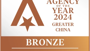 IT Consultis - Award 2