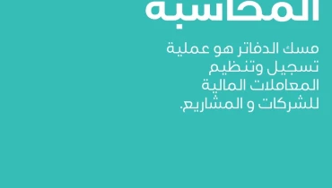 Precision Consultancy - Award 4