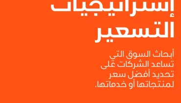 Precision Consultancy - Award 5