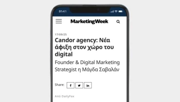 Candor Agency - Award 3