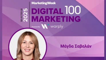 Candor Agency - Award 4