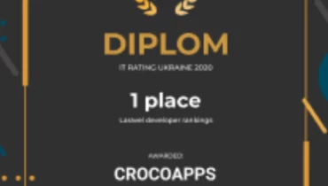 Crocoapps - Award 3