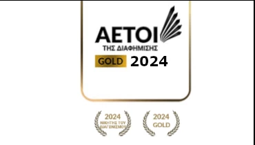 lynx Web Designer - Award 5