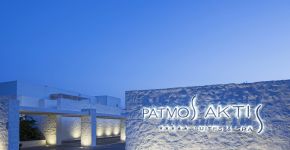 Patmos Aktis