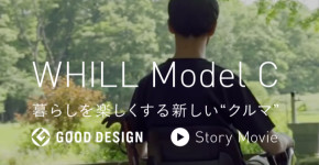 whill.jp
