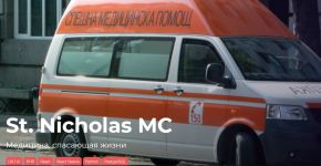 St. Nicholas MC