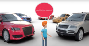 Siam Car Deal