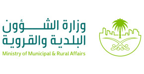 Ministry of Municipal And Rural Affairs - KSA