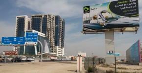 ETISALAT