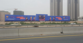 RAK BANK