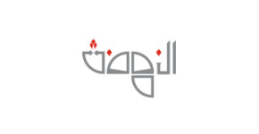 Al Nahda
