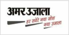 Amar Ujala
