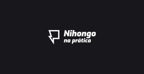 Nihongo na Prática