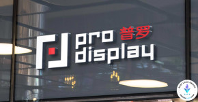 Pro Display