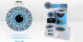 SoftLens
