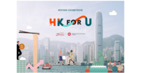 HKforU roving exhibitions