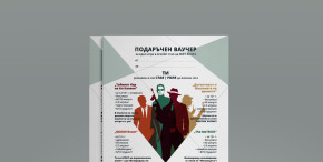 3KEY Rooms - voucher design