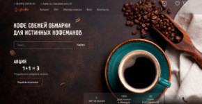 CoffeeMix