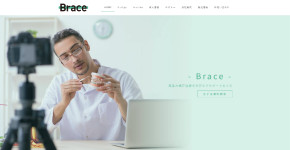 Brace