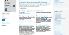 FasBG.com