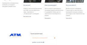 ATM-BG.com