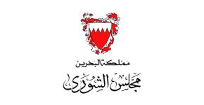 Bahrain Shura Council